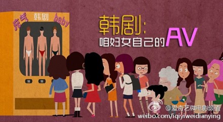 韩剧咱妇女自己的AV