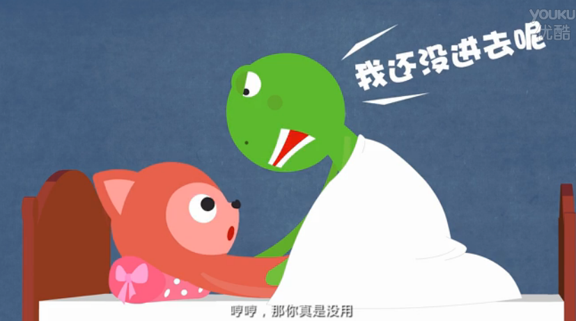 一分钟教你拆穿假高潮