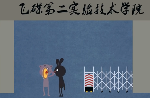 一分钟教你识别传销