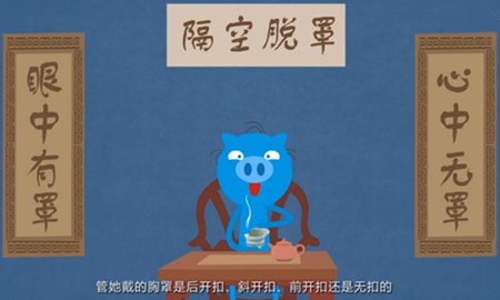 一分钟帮你为女友解开胸罩