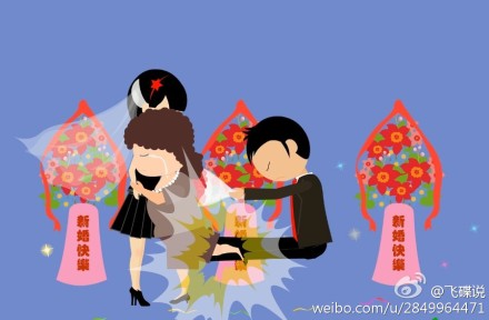 飞碟说62丈母娘