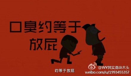 一口气毁掉小清新