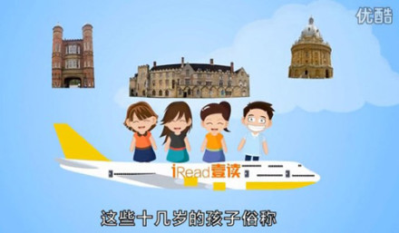 壹读视频:让孩子先走