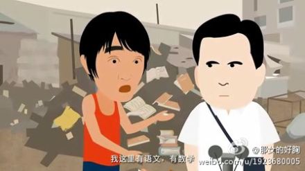 飞碟说国人阅读习惯报告