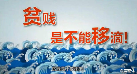 中国精英移民地图