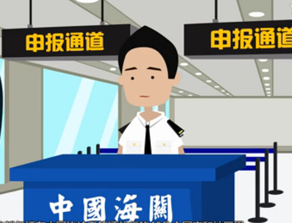 【飞碟说】中国护照签证攻略