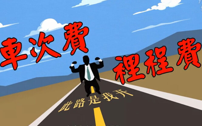 飞碟说