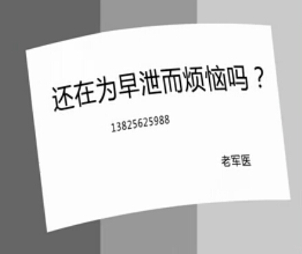 飞碟说
