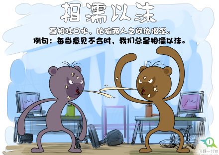 飞碟一分钟漫画