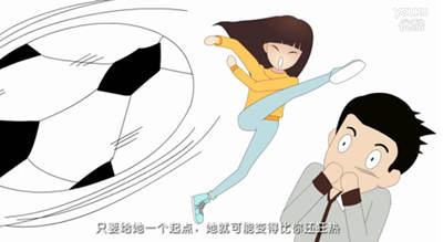 飞碟说