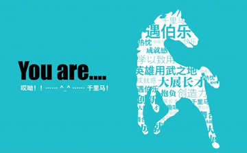 如何辨别实习公司好坏