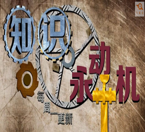 飞碟说85：没有大白牙，就没有么么哒