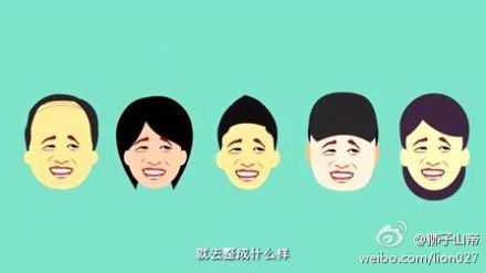 飞碟说整形