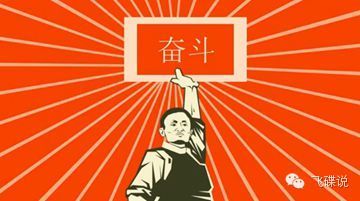 飞碟说马云