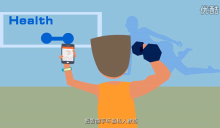 飞碟说智能手环