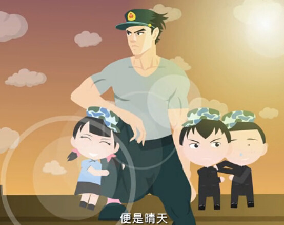 飞碟说你若军训总是晴天