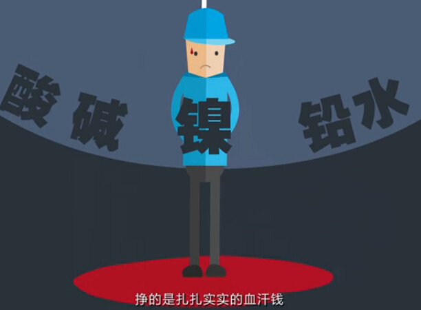 飞碟说富士康