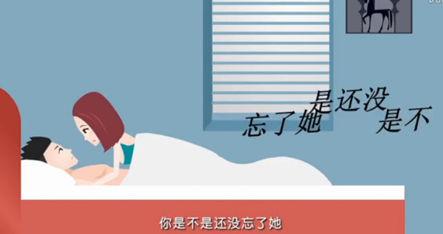 飞碟说如何正确回答关于前任的问题