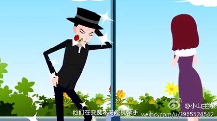 像“坏”男人那样去泡妞