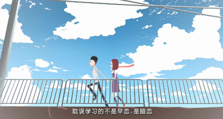 飞碟说让暗恋见鬼去吧