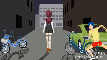 飞碟说防性侵安全手册