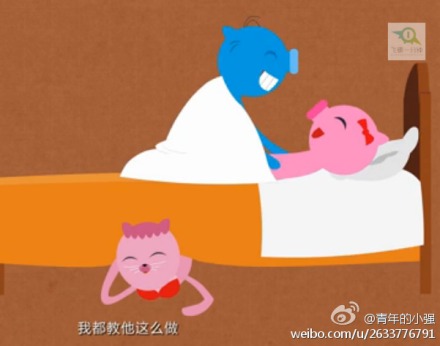 一分钟教你帮男友提高精子质量