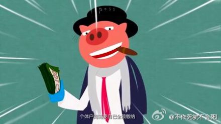 一分钟教你使用医保