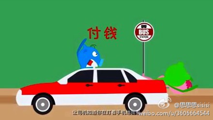 一分钟教你防止出租车绕路