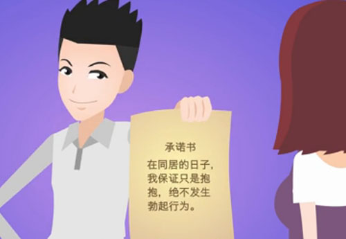 恋爱多久可以同居