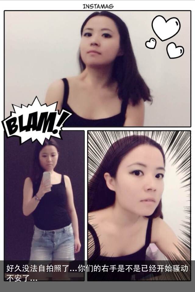 飞碟怨妇