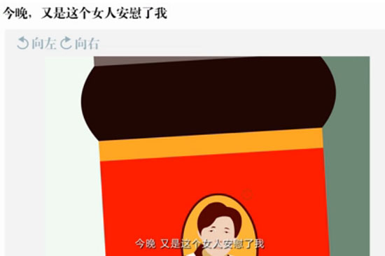 飞碟说老干妈