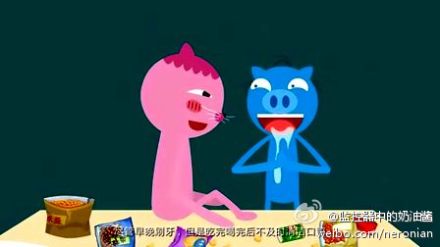 一分钟教你吃好喝好牙更好