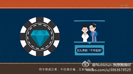 钻石为什么那么值钱