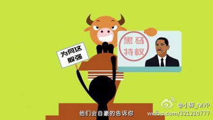 飞碟说黄牛