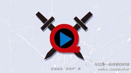 飞碟说快播
