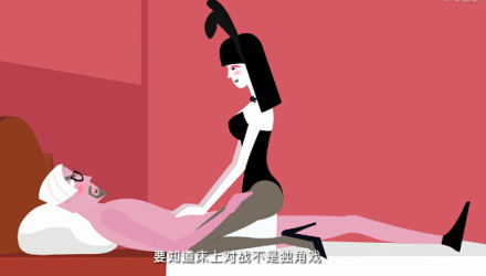 女性高潮是怎样练成的