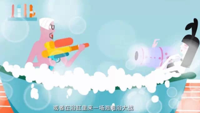 将后戏进行到底