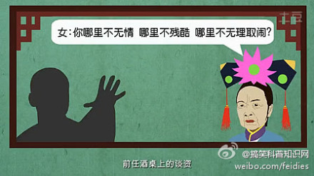 那些年 我们爱过的前任