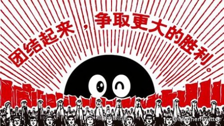 腾讯:企鹅的制霸路