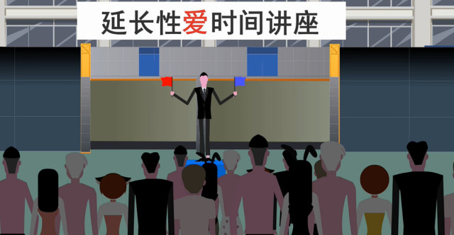 如何提高啪啪啪持久力