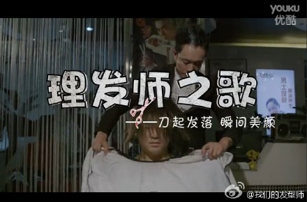 飞碟唱理发师之歌