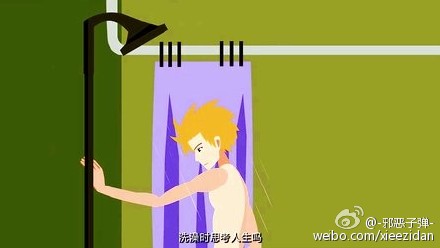 飞碟唱水瓶座之歌