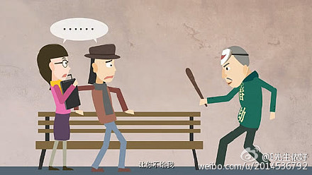飞碟说春劫