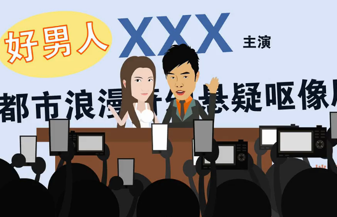 飞碟说duang偶像坍塌了