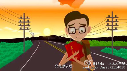 飞碟说考证