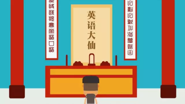 飞碟说