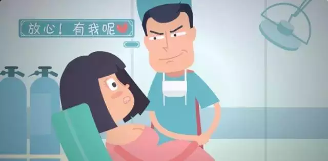 飞碟说产房
