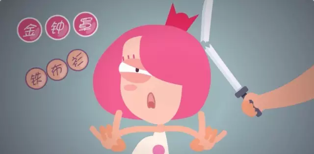 飞碟说产痛