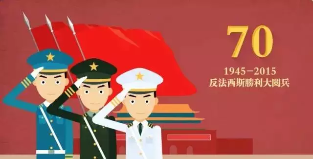 飞碟说阅兵
