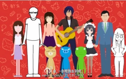 2015十大网络流行语